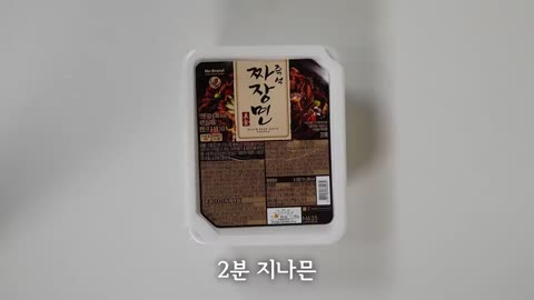 정용진회장님 한마디만 하겠습니다 #흑백리뷰