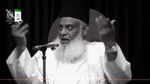 Koh-e-Safa Ka Waqia - Huzoor ( S.A.W ) Ka Koh e Safa Per Khutba | Dr Israr Ahmed Emotional Bayan