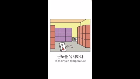 Korean language video