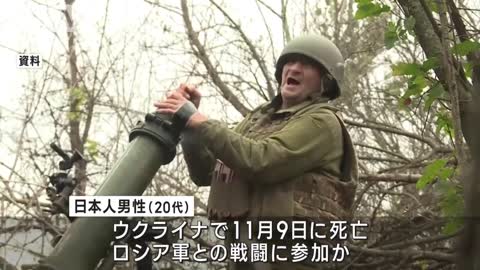 ウクライナで“日本人義勇兵”20代男性が死亡 侵攻後初か(2022年11月11日)_1
