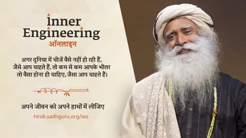 Sadhguru on Ai