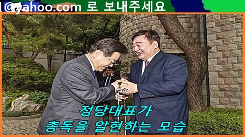 김대중의 청죽회 국정원장들의 대남적화 공작 전자책 제 2 강의