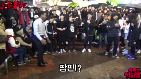 홍대 길거리 흑형(미국) vs 빨간모자(한국) 춤배틀!!!!
