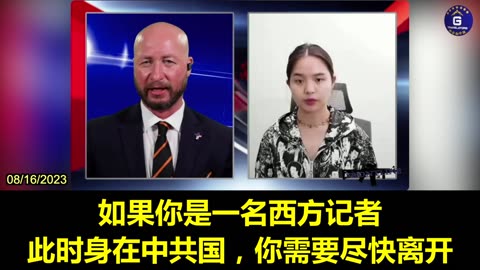 Aila: CCP Keeps Cracking Down on Journalists, Whether They're From China or Overseas