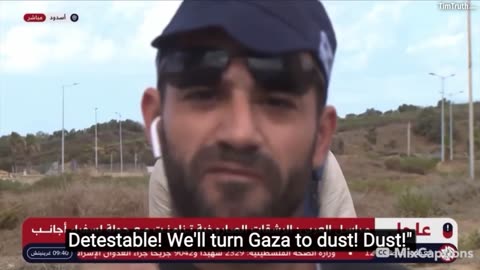 "We'll Turn Gaza To DUST!" Israeli Cop HIJACKS News MID-GENOCIDE To Intimidate Press & Yell At World