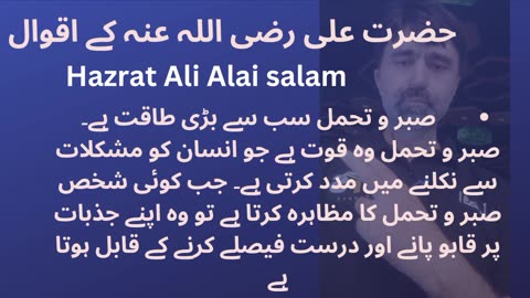 Quotes Of Hazart Ali