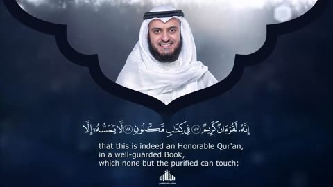 Surah Al-Waqi`ah _ Mishary Rashid Al-Afasy _ Arabic and English Translation _ HD