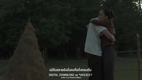 Couple Kong Ost.Nagi | Thailand Music