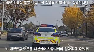 20201112_V3_S01(0nIbngCZxhw)대전이 중부의 중심으로, 한밭 대전 시민 계몽을 위한 거대한 차량시위행렬이 . 우리가 주인이다!