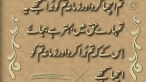 Hazrat Ali quotes 💖💕