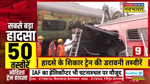 Top 50 Hindi News: सबसे बड़ा हादसा 50 तस्वीरें | Odisha Train Accident News | PM Modi | Latest News