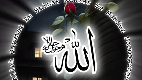 Hadees Mubarak || Hazrat Muhammad ka Farman || Mirza Islamic zone #viralvideo #islamic_video
