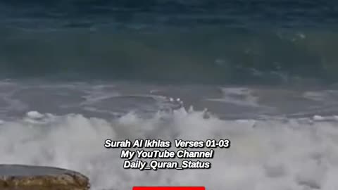 Surah Al - Ikhlas _ Urdu Translation _ WhatsApp Status I Beautifully Voice I Daily_Quran_Status