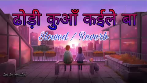 Dhodi Kuaa Kaile Ba lofi || ढोड़ी कुआँ कईले बा (Slowed + Reverb) #Chandan_Chanchal #lofi