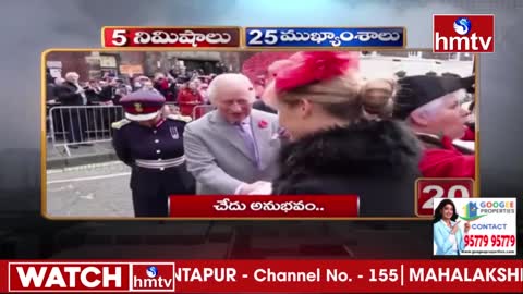 "5 Minutes 25 Headlines | News Highlights | 10 AM News | 10-11-2022 | hmtv Telugu News "