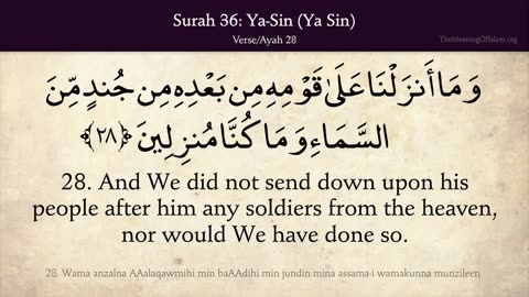 Qurran - 36 Surah Ya-sin with Arabic and English Translation.