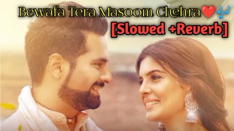 Bewafa Tera masoom chehra