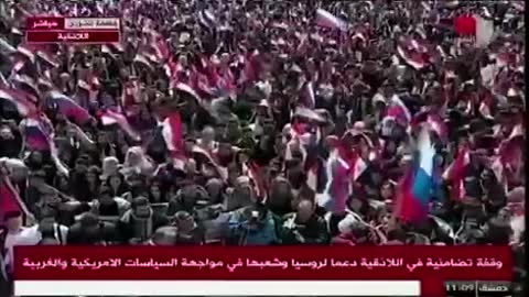 Syria 🇸🇾 Massive rally to support Russia