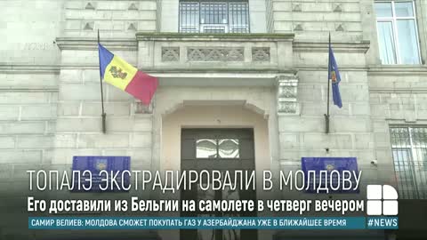 Экс-главу ЖДМ Юрия Топалэ доставили в Молдову и поместили под предварительный арест