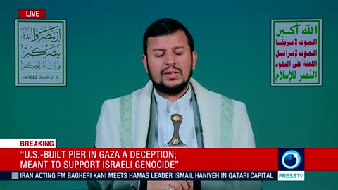 Yemeni Ansarullah leader Abdul Malik al Houthi's speech (English) Jun 20 2024