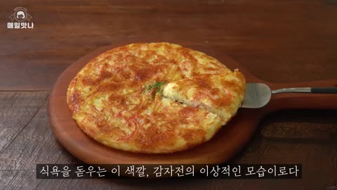 Potato Recipe, Cheese Potato Pancake