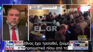 Τώρα θέλουν να βάλουν για ΔΕΚΑ ΧΡΟΝΙΑ στην φυλακή ιερέα!!