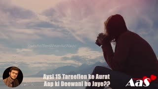 Aysi 15 Tareefien ke Aurat Aap ki Deewani ho Jaye Syed Ahsan AaS