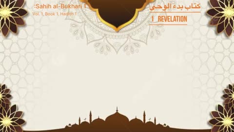 Sahih Al-Bukhari | Hadith 1 and 2 | With English Urdu and Arabic translation | #sahihbukhari #hadees