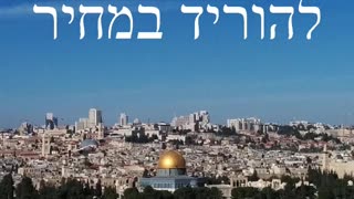 Abater | להפיל, להעציב את, ליאש, להוריד במחיר