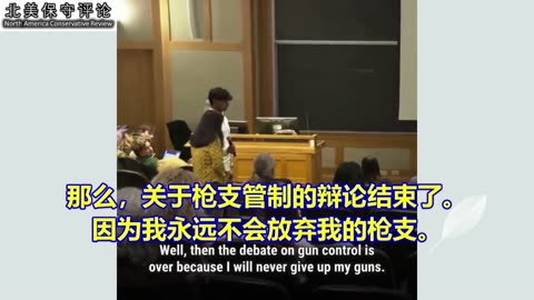 一名从共产主义中幸存下来的中国移民：我永远不会放弃我的枪支！
