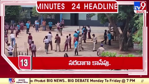 4 Minutes 24 Headlines _ 7 AM _ 18-05-2024 - TV9(1080P_HD)