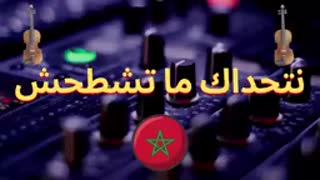 Morocco chaabi music