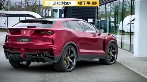 The latest 2023 Ferrari-SUV