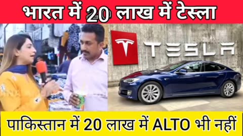 Tesla In India I Pakistani Reaction