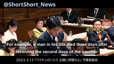 JAPAN - Government -huge number of vaccine injuries and excess deaths