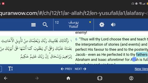 Must Watch! Quran Corrects Biblical Errors!