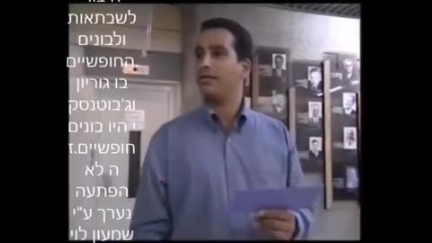 הפיטרון הסופי זאב ז'בוטינסקי