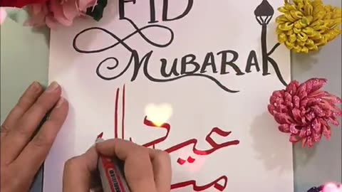 Eid MUBARiK❤️