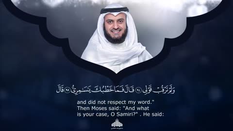 Surat Ta Ha - Mishary Rashed Alafasy