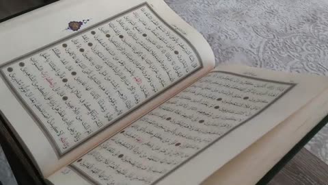 Surah Fatiha (Al-Fatiha)