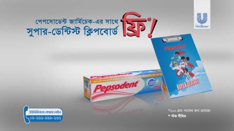 PEPSODENT Clipboard