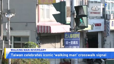 Taiwan's 'Xiaoluren' Crosswalk Signal Celebrates 25th Birthday - TaiwanPlus News