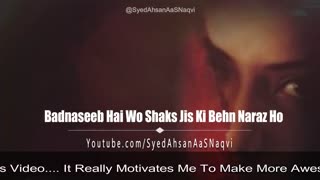 Badnaseeb Hai Wo Shaks Jis Ki Behn Naraz Ho Mola Ali a.s Ne Farmaya Syed Ahsan AaS