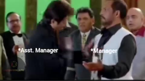 When you have argument with Manager