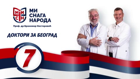 Једини Прави Избор - Ми Снага Народа