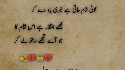 Mirza galib ki best Poetry