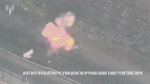 IDF Attacks Southern Lebanon