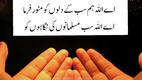 Dua to solve any problem best Best Dua To Solve Any Problem Urdu || Dua Allahﷻ||