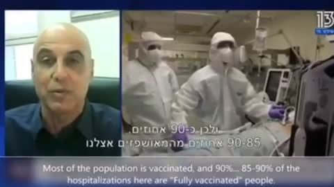 85%-90% of hospitalizations in Israel are in fully vaccinated people.