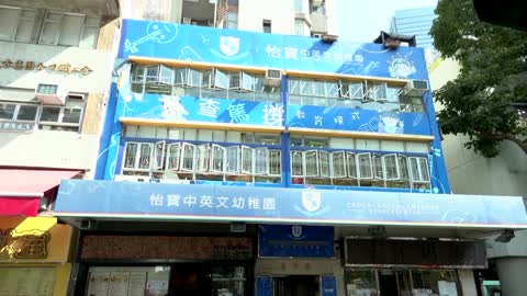 Hong Kong to shut primary schools to curb COVID-19